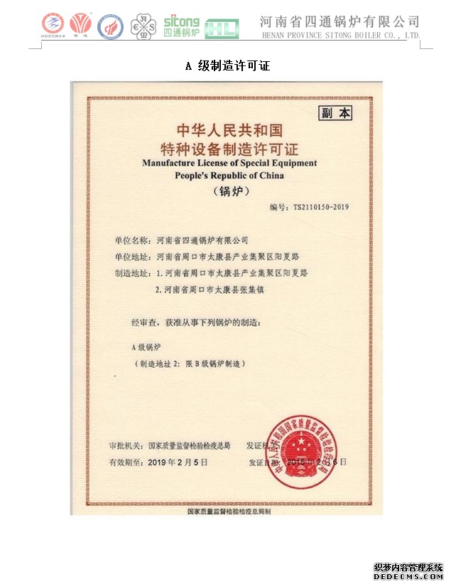 ��ͨ偠t2019��A�������S���C